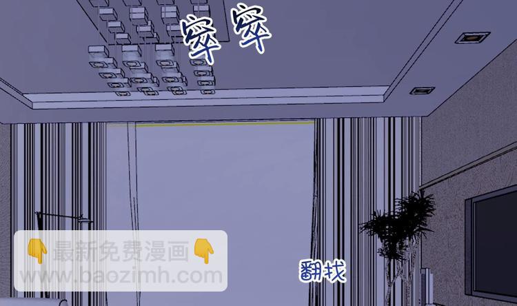 第13话 他受伤了(1/2)-第14话