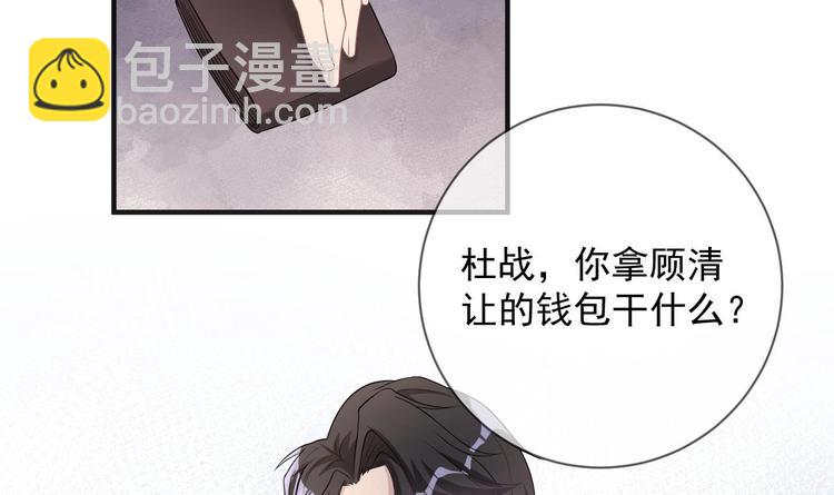 第13话 他受伤了(1/2)-第14话