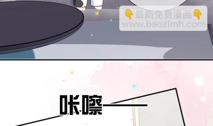 第15话 江总勿倒贴(1/2)-第16话