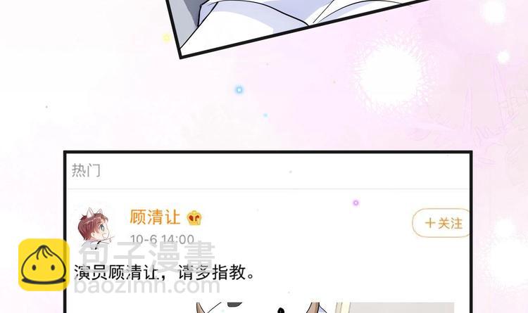 第15话 江总勿倒贴(1/2)-第16话