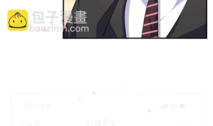 第15话 江总勿倒贴(1/2)-第16话