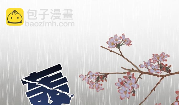 第15话 江总勿倒贴(1/2)-第16话
