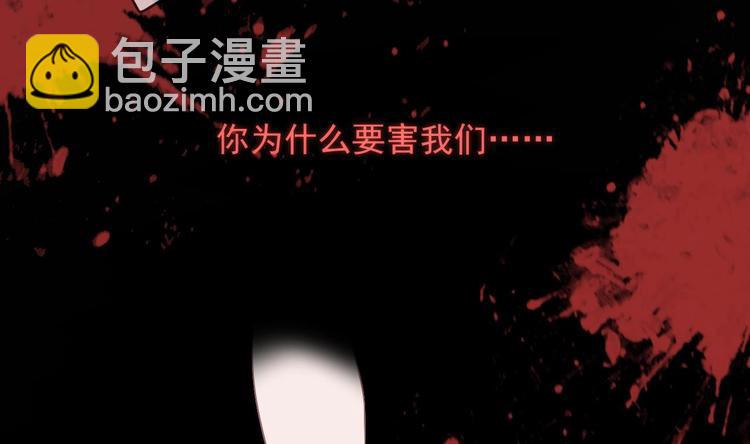 第17话 复婚吧(1/3)-第18话
