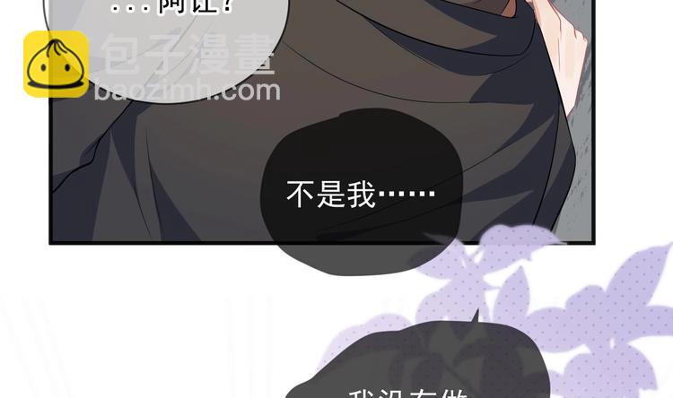 第17话 复婚吧(1/3)-第18话