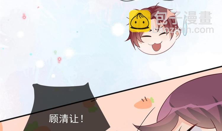 第19话 沈之言在线翻车(1/2)-第20话
