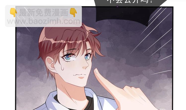 第19话 沈之言在线翻车(1/2)-第20话