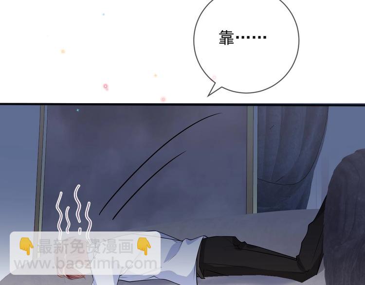 第19话 沈之言在线翻车(1/2)-第20话