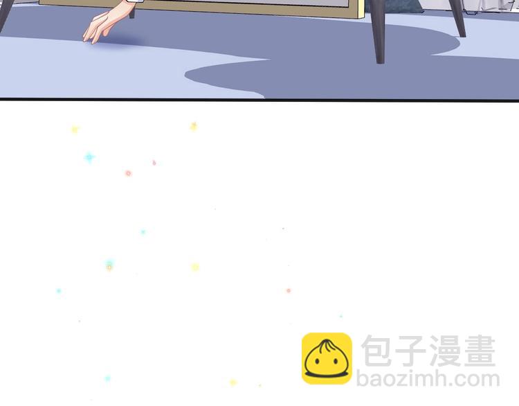 第19话 沈之言在线翻车(1/2)-第20话