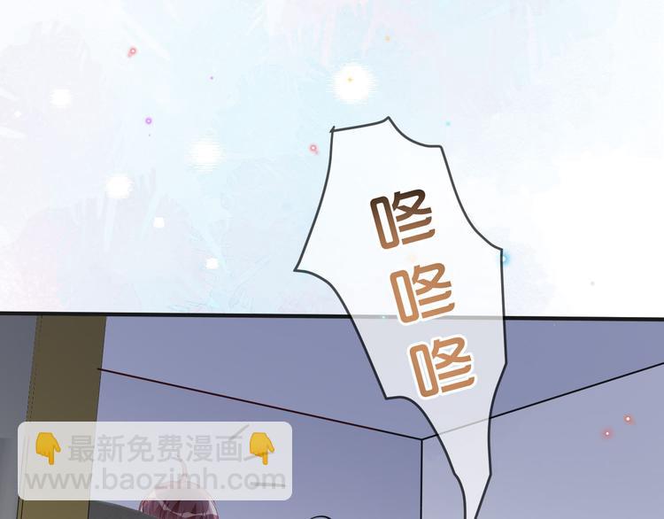 第19话 沈之言在线翻车(1/2)-第20话