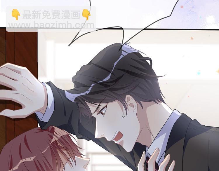 第19话 沈之言在线翻车(1/2)-第20话