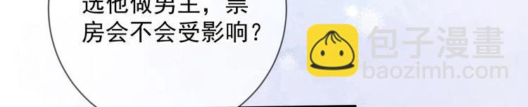 第21话 修罗场上见！(1/3)-第22话