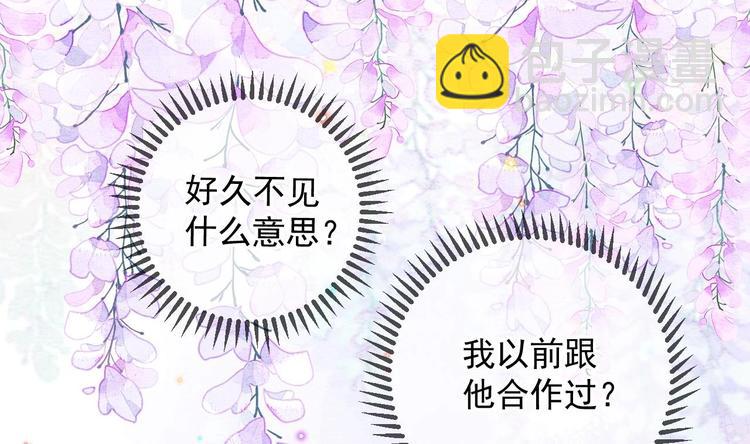 第21话 修罗场上见！(1/3)-第22话