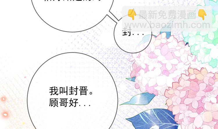 第25话 趁人之危！(1/3)-第26话