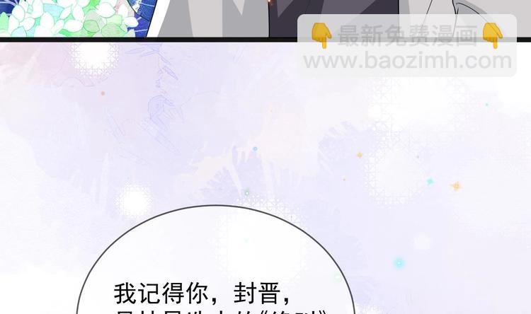 第25话 趁人之危！(1/3)-第26话