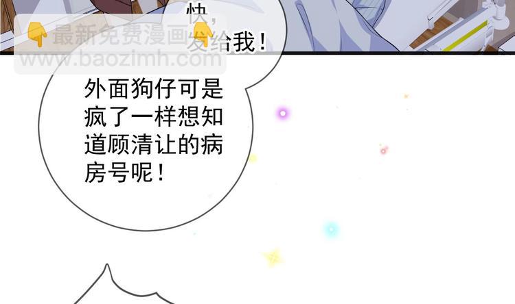 第25话 趁人之危！(1/3)-第26话
