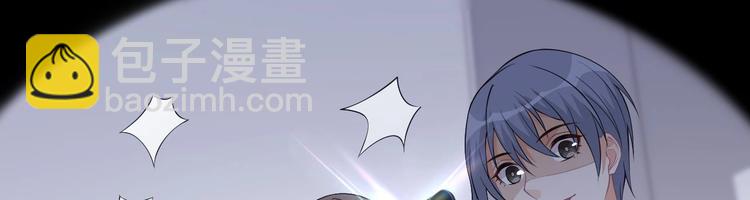 第25话 趁人之危！(1/3)-第26话