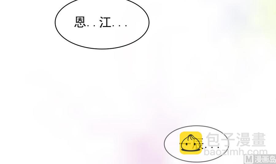 第26话 你喂我(1/3)-第28话