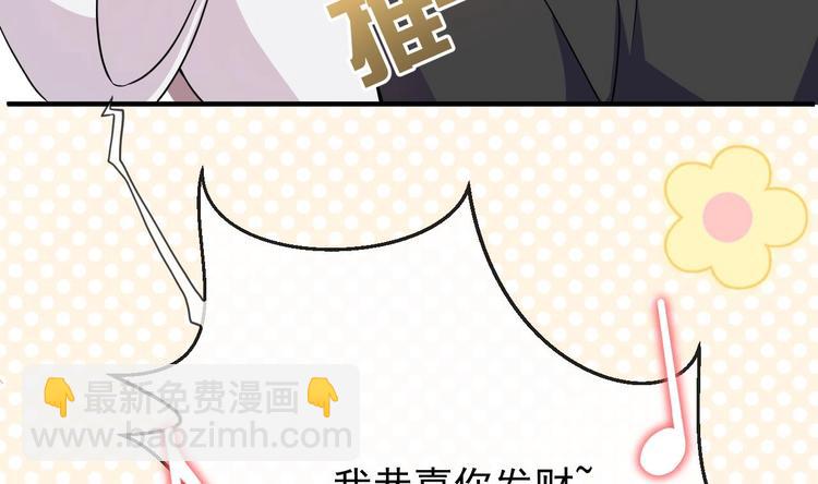 第3话 不许喝！(1/3)-第4话