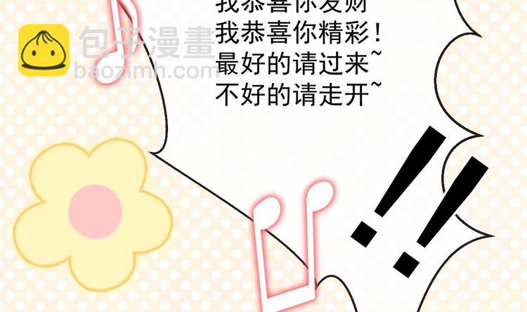 第3话 不许喝！(1/3)-第4话