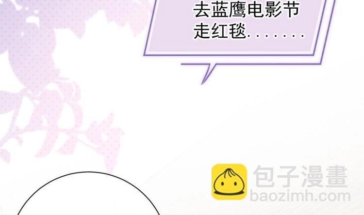 第3话 不许喝！(1/3)-第4话