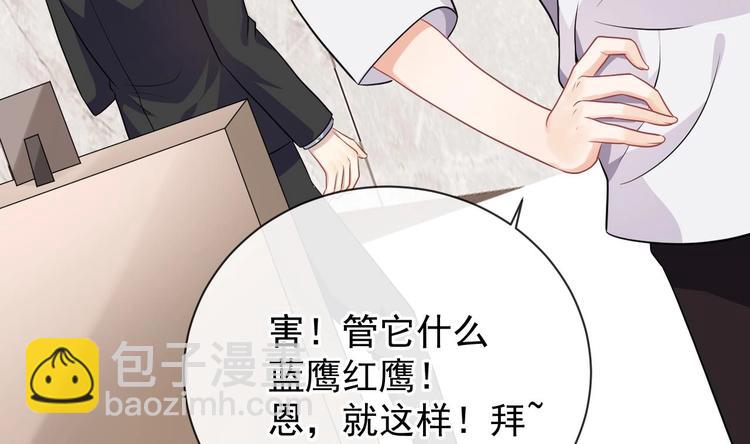 第3话 不许喝！(1/3)-第4话