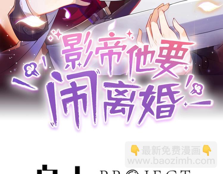 第3话 不许喝！(1/3)-第4话