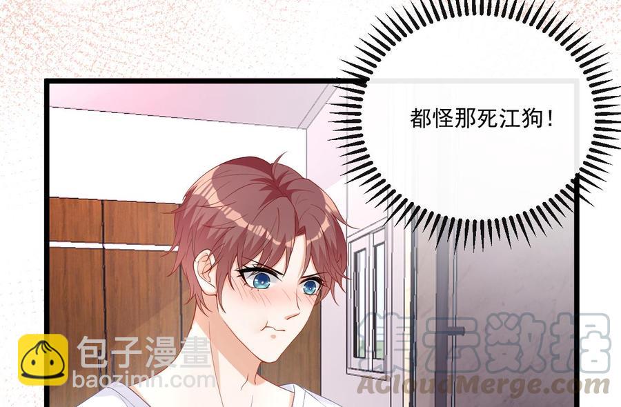 第30话 那个偷情的男人(1/2)-第32话