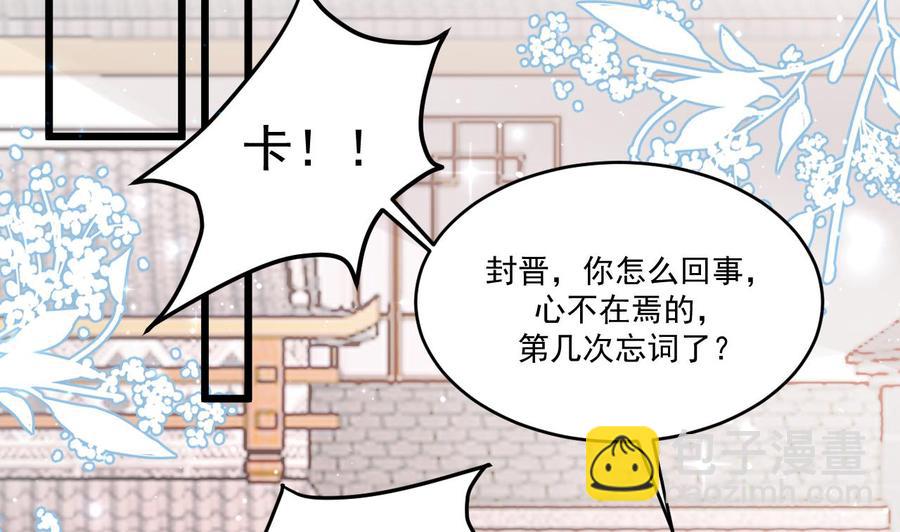 第30话 那个偷情的男人(1/2)-第32话