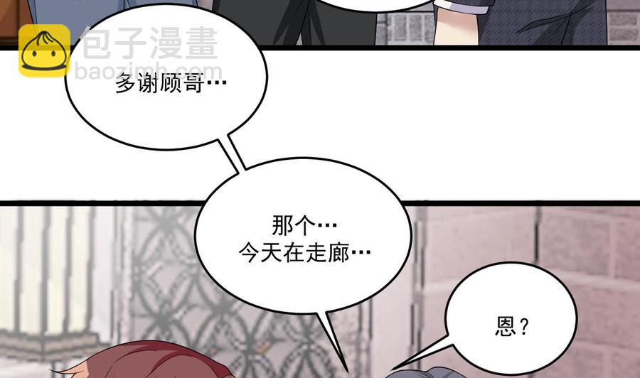 第30话 那个偷情的男人(1/2)-第32话