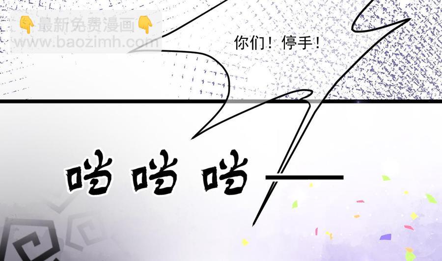 第32话 深巷缠绵(1/2)-第34话