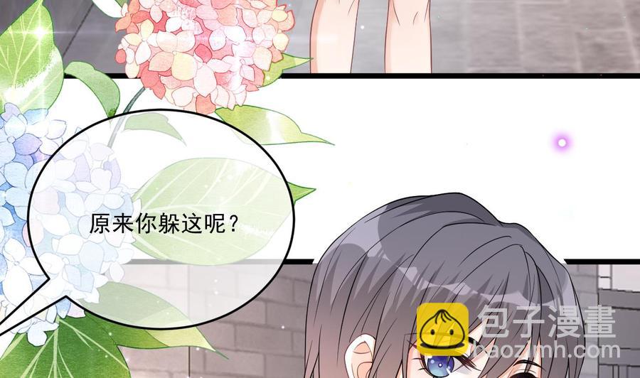 第32话 深巷缠绵(1/2)-第34话
