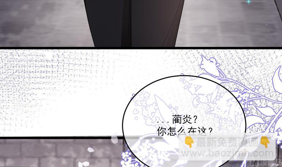 第32话 深巷缠绵(1/2)-第34话