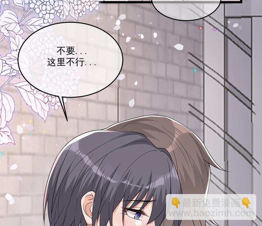 第32话 深巷缠绵(1/2)-第34话