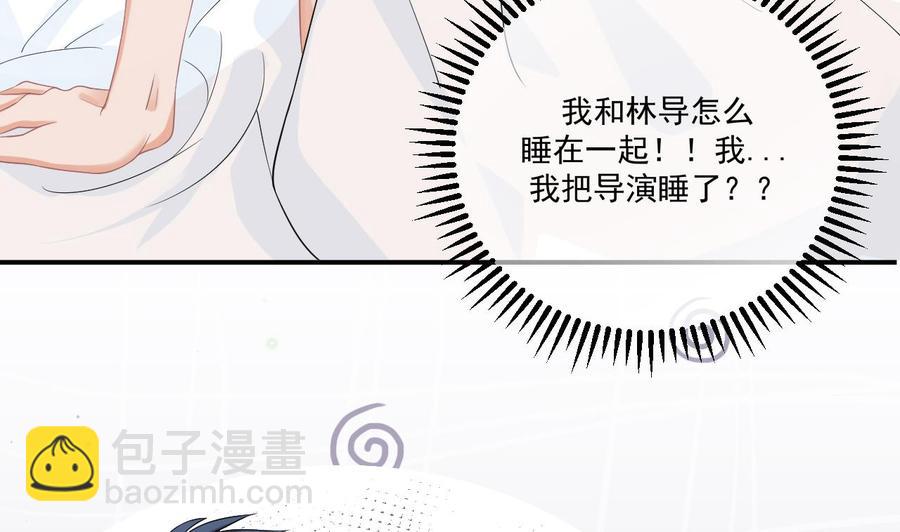 第34话 床上关系(1/2)-第36话