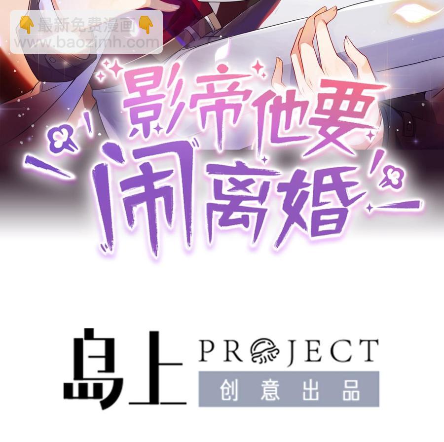 第34话 床上关系(1/2)-第36话