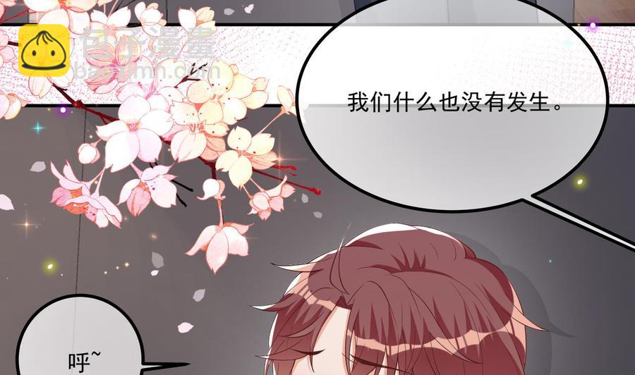 第34话 床上关系(1/2)-第36话