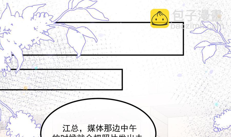 第34话 床上关系(1/2)-第36话