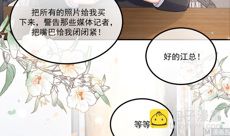 第34话 床上关系(1/2)-第36话