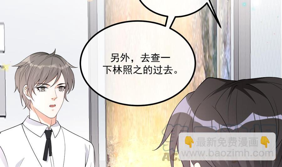 第34话 床上关系(1/2)-第36话
