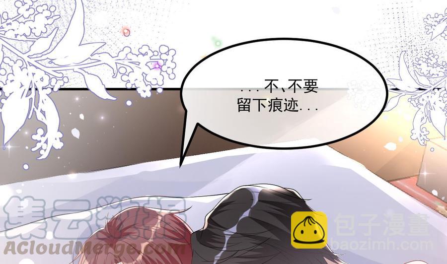 第36话 你是我的影帝(1/2)-第38话