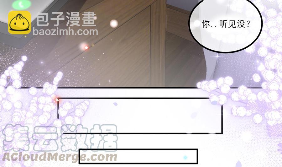 第36话 你是我的影帝(1/2)-第38话