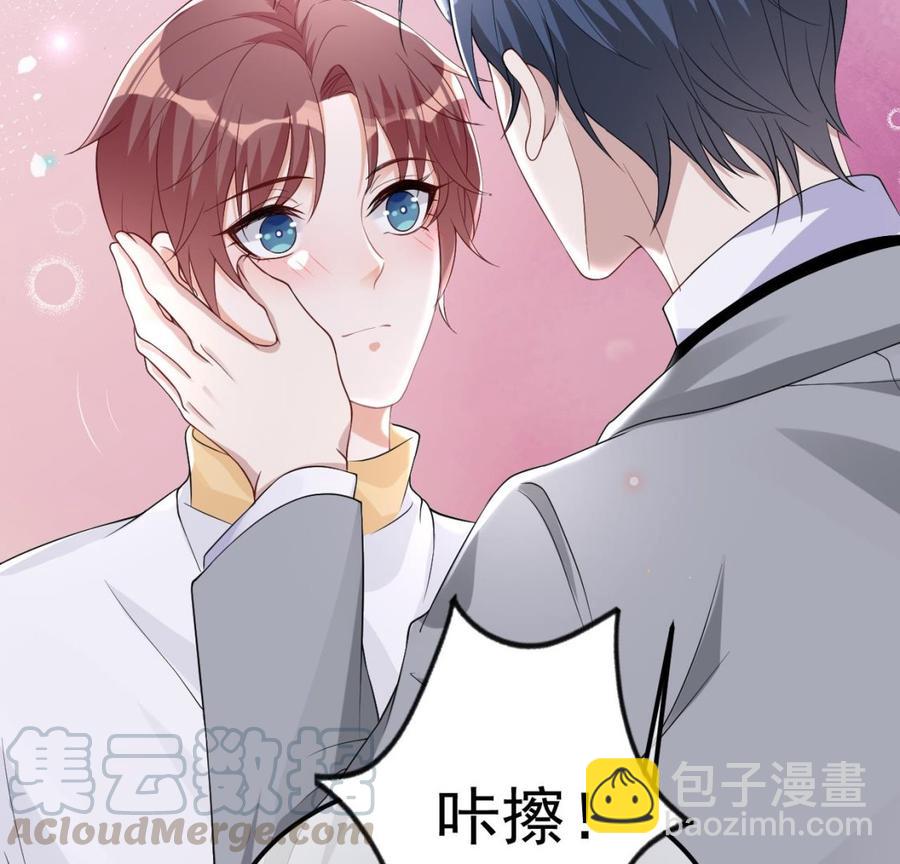 第36话 你是我的影帝(1/2)-第38话