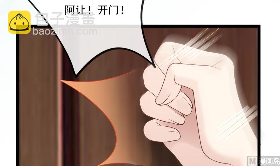第38话 浴室突入(1/2)-第40话