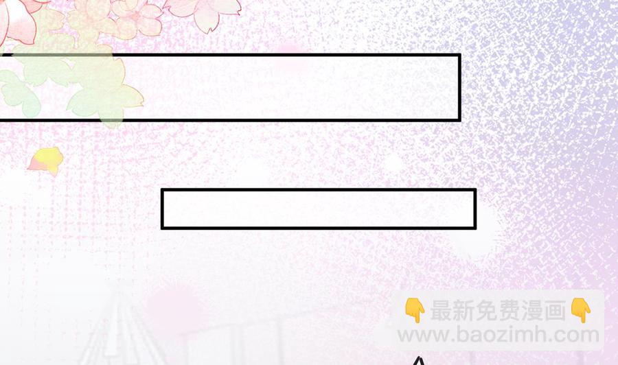 第40话 江总VS林导(1/2)-第42话