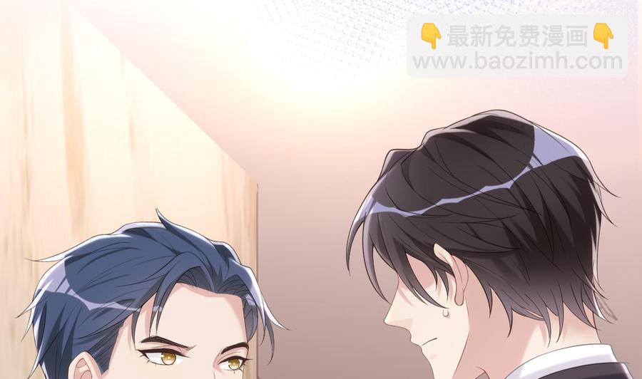 第40话 江总VS林导(1/2)-第42话