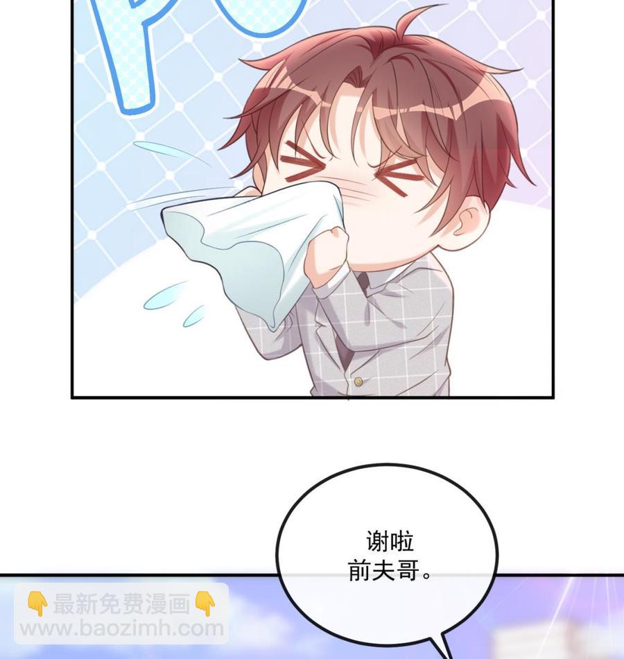 第42话 成为了影帝！(1/2)-第44话
