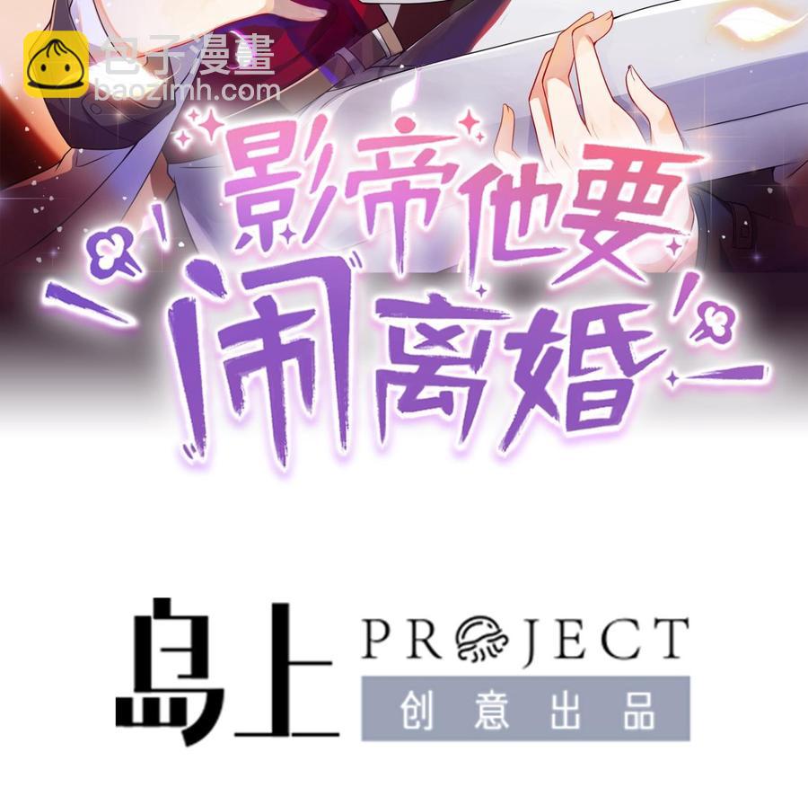 第42话 成为了影帝！(1/2)-第44话