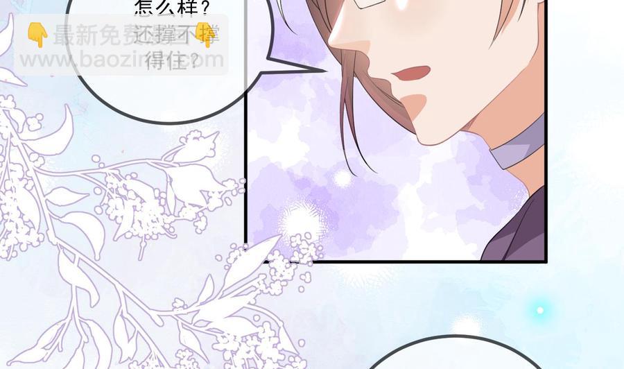 第44话 影帝陨落(1/2)-第46话