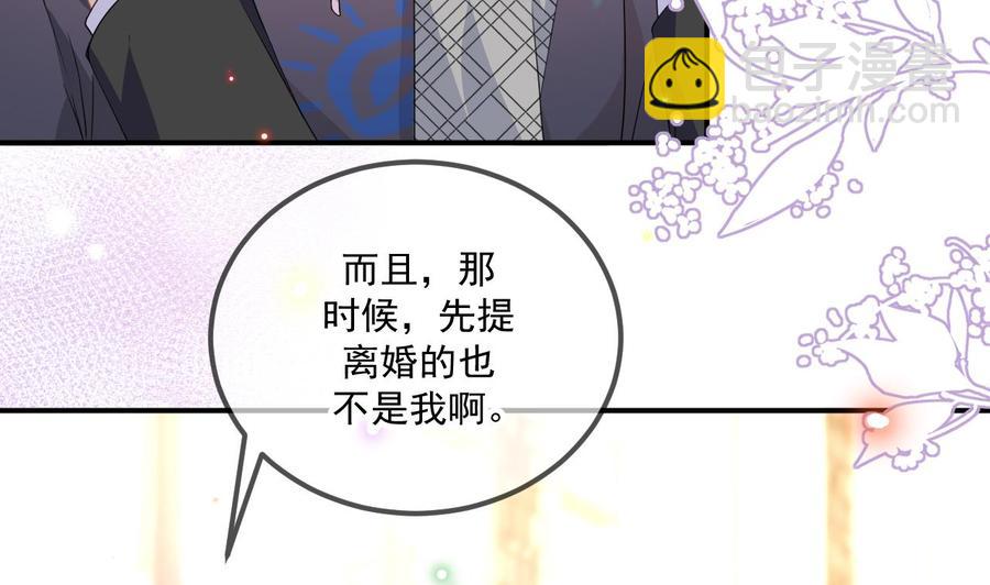 第46话 一醉泯恩仇(1/2)-第48话