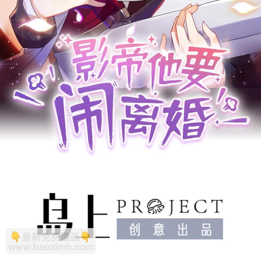 第46话 一醉泯恩仇(1/2)-第48话
